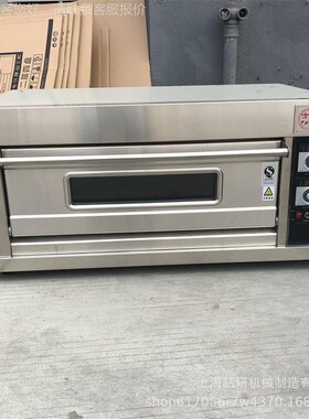 上海喆研一包层盘电气60066机械烤箱红外对P流烤炉面蛋披萨扭转烤