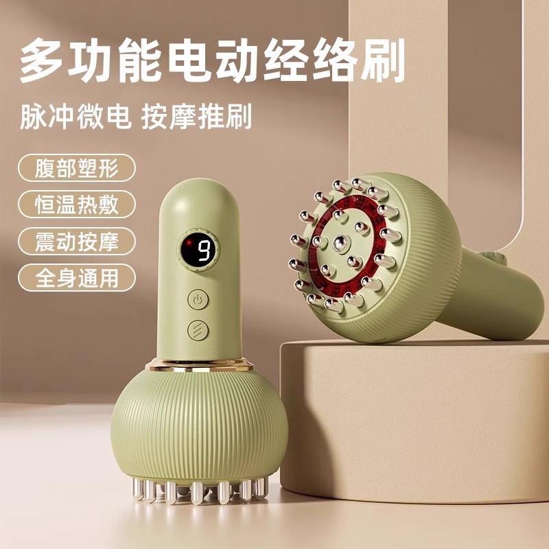 优选电动经络刷全身通用揉腹仪揉肚子神器腹部按摩器经络疏通刮腿