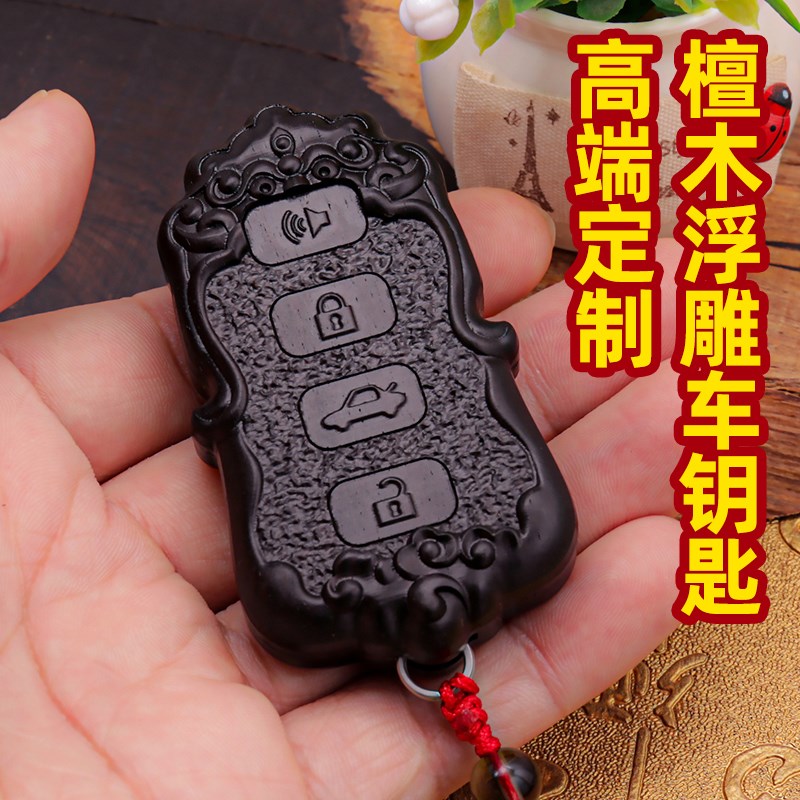 适用雪佛兰c钥匙套开拓者探界者迈锐宝XL探险者改装高端浮雕壳扣