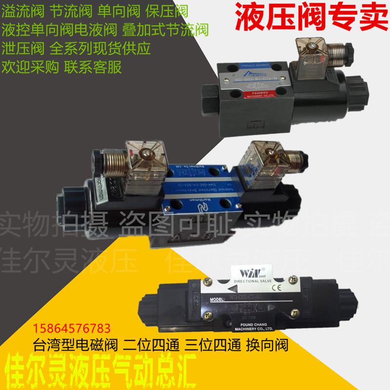 WH43-G02-C5-D24-N WE43 G03 C3 C60 C4 C2 C9 A110 A220 A240