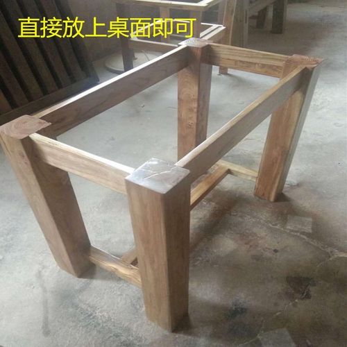 实木桌腿桌脚大板桌架餐桌腿木质脚方形架家用老榆木Y桌子架子支