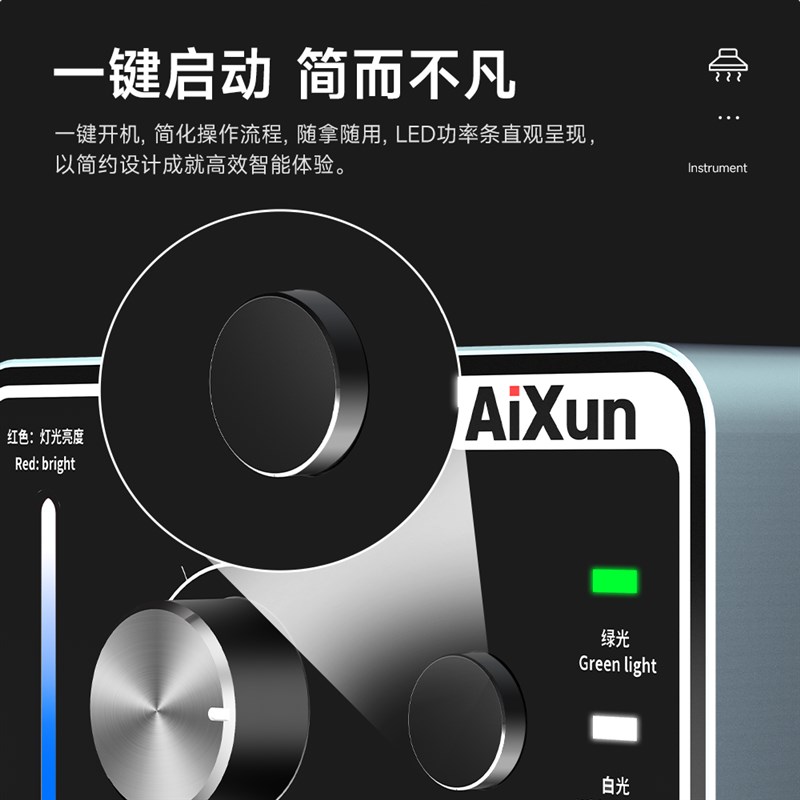 艾讯ES02吸烟净化q仪活性炭HEPA过滤锡焊烟雾净化吸烟仪