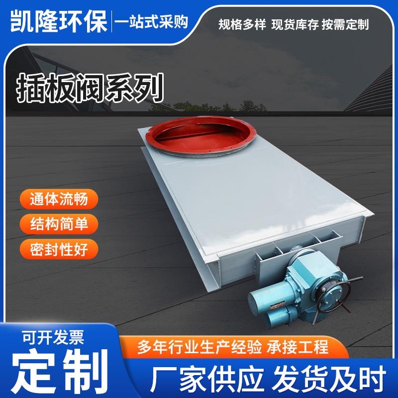 手动电动气动闸板阀不锈钢闸阀方圆口排污L阀门水渠道卸料阀插板