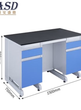 重安盛鼎实验台实验室p工作台检测实验桌加厚钢木边台理化生蓝色