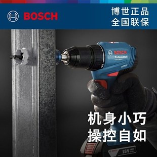GSB185 充电式 无刷打孔手电钻18V家用锂电小手枪钻FGSR185