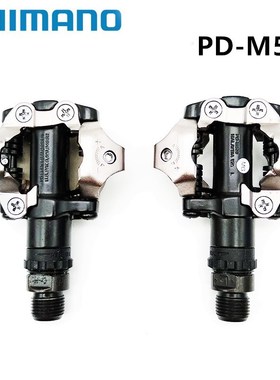 PD M520 Mountain Bike Pedwals  Clipless SPD Pedals MTB Bicyc
