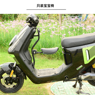 小牛电动车mqil儿童座s椅 前置可折叠 带围栏 宝宝 安全座椅坐椅