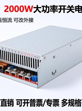 1500W开关电源24kV48V110直流可调220V变300伏输出S-2000-150带PF