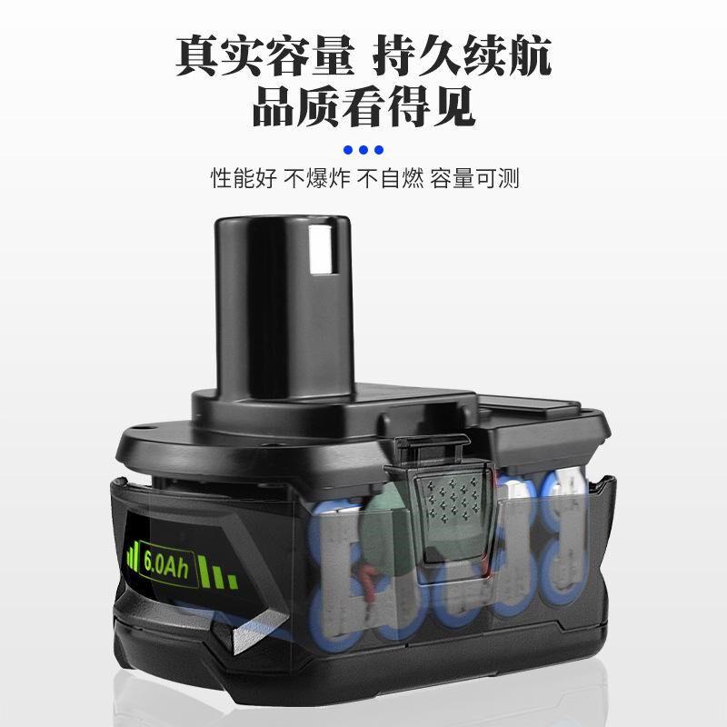 电池锂ryoebi/p108利优比18v充电器替代良明适用电钻工具电动103