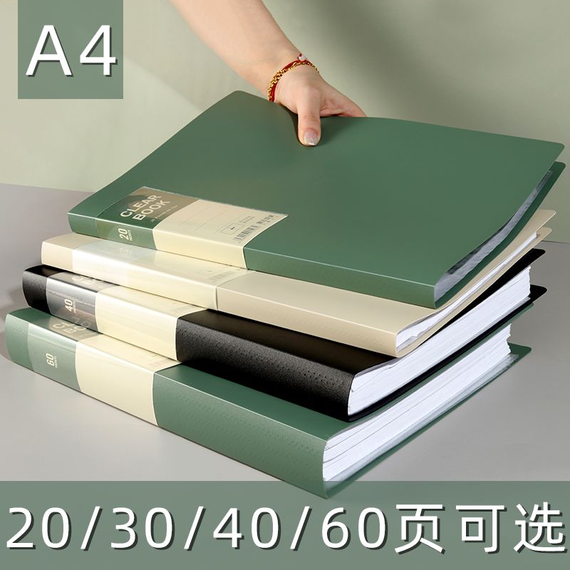 学生乐谱分页插页收纳册多层透明资料册试卷文件侧入收纳本册