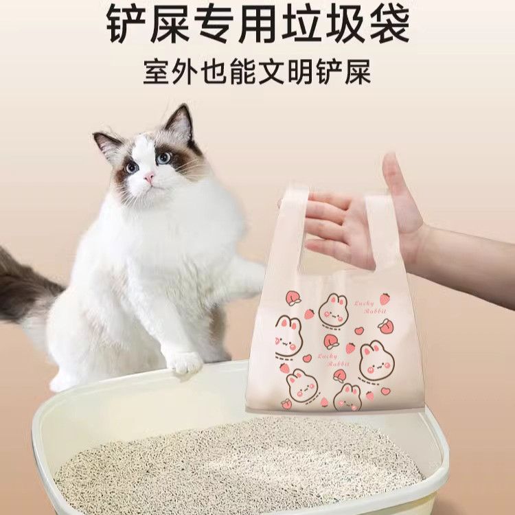 卡通迷你手提塑料袋宠物猫砂清理车载学生便携垃圾袋