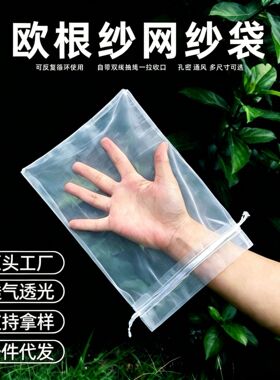双边拉绳欧根纱网纱袋香薰干花喜糖首饰透明束口收纳包装袋
