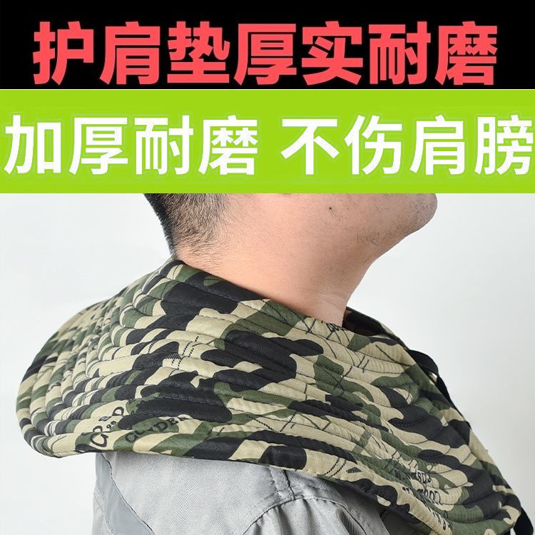 护肩膀垫工地扛东西劳保垫肩扛钢筋水泥重物神器加厚耐磨不伤肩膀