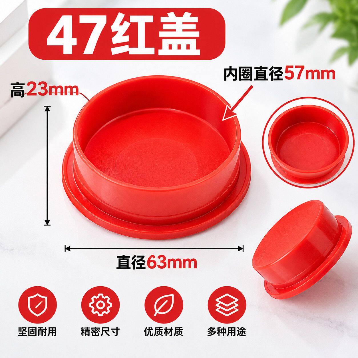 热水器排污口尼龙塑料堵头适配 4758 太阳能真空管防漏水密封塞子