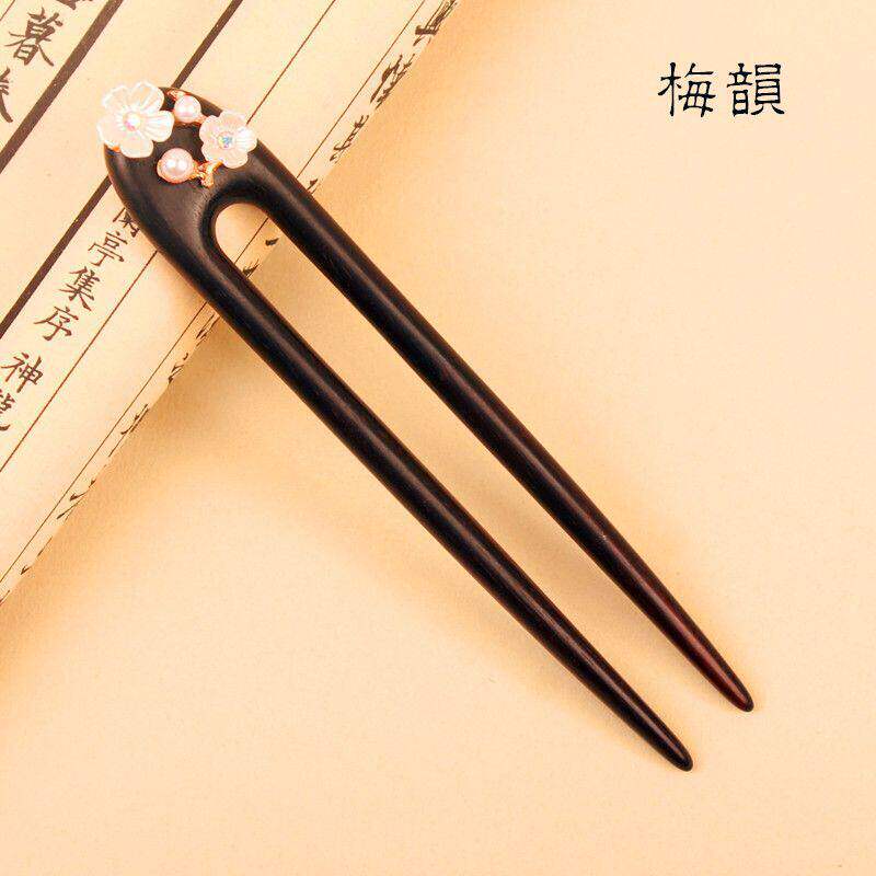 【上邪】手工发钗古典黑檀木U型双钗盘发挽发髻发簪梅花古风汉服