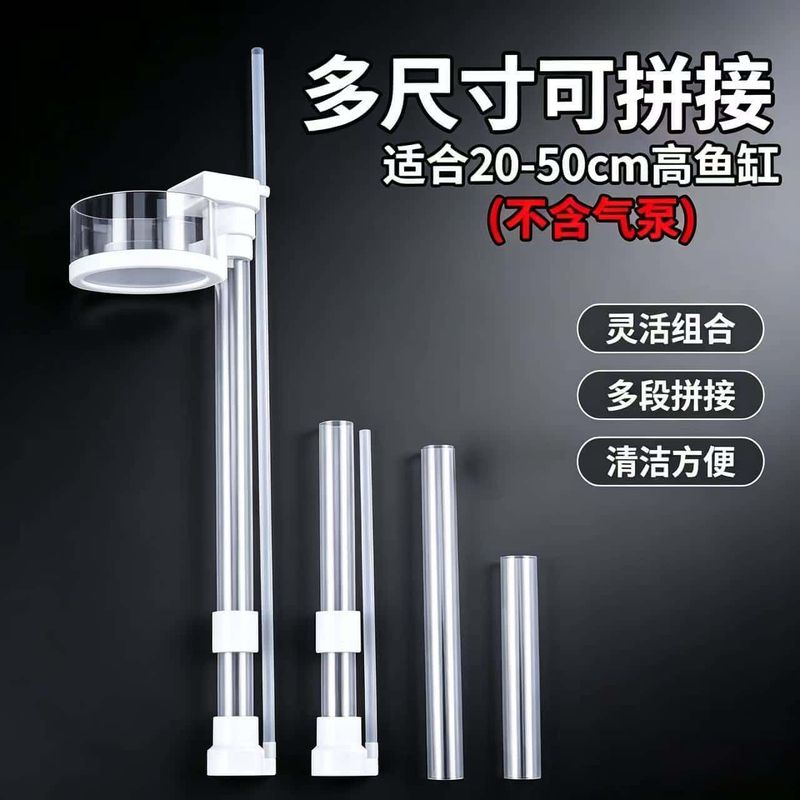 鱼缸水循环鱼便收集气举收便器水族专用鱼便清理收粪工具