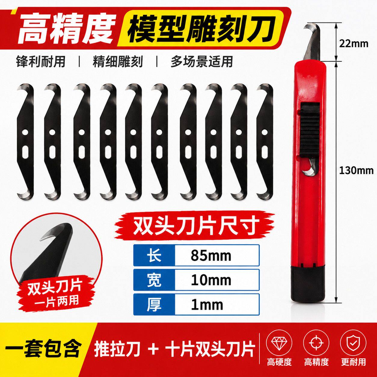 推拉柄纺织割纱刀高碳钢电缆剥皮钩刀双头单头大勾刀片