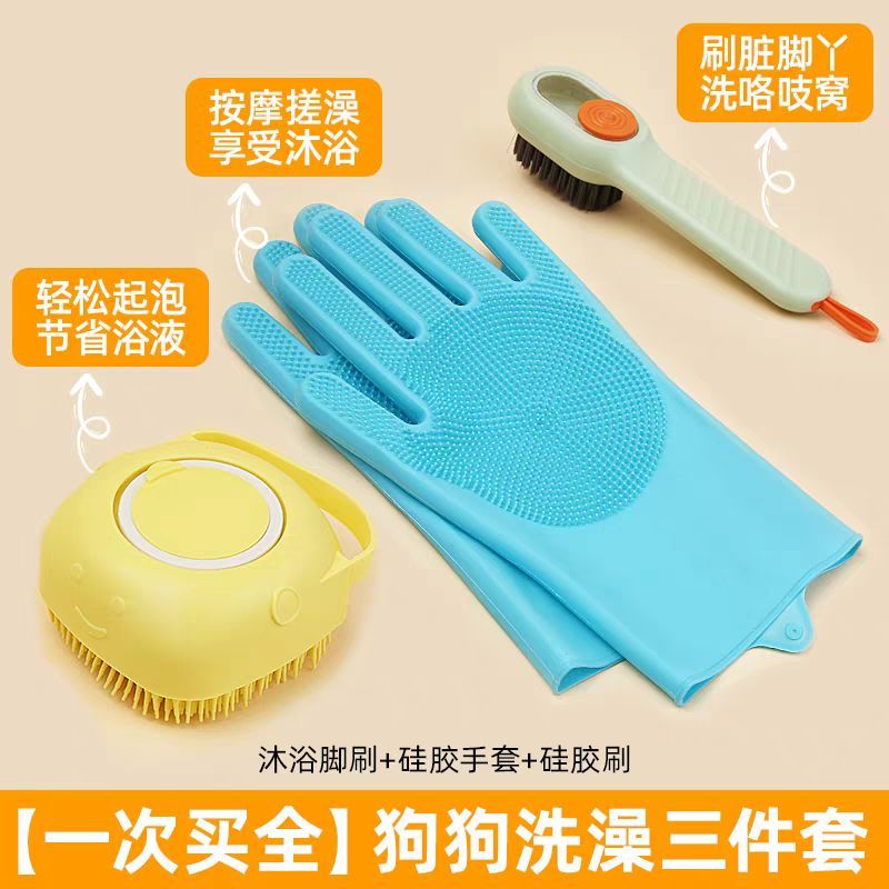 双面硅胶宠物洗护手套猫狗沐浴梳毛去除浮毛按摩清洁打理刷