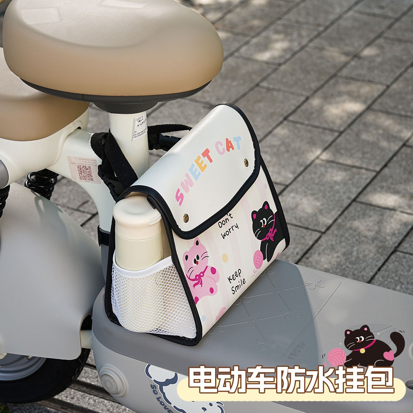 电瓶车手机充电器收纳挂袋神器电动车前置通用头盔防水置物兜