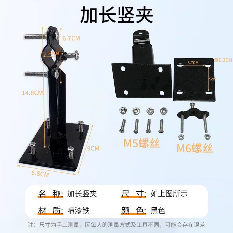 横管前置车篮框铁架支撑架夹片自行车车筐菜篮全套支架固定配件