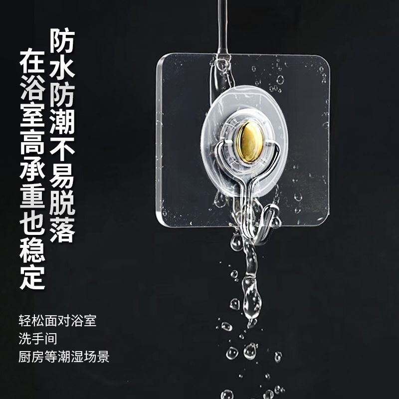 透明强力粘胶挂钩厨房墙壁承重无痕免打孔学生宿舍墙面粘钩