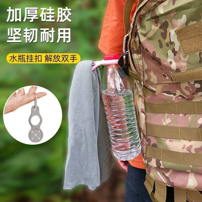 户外登山便携水瓶挂扣旅行饮料瓶收纳钩矿泉水瓶解放双手