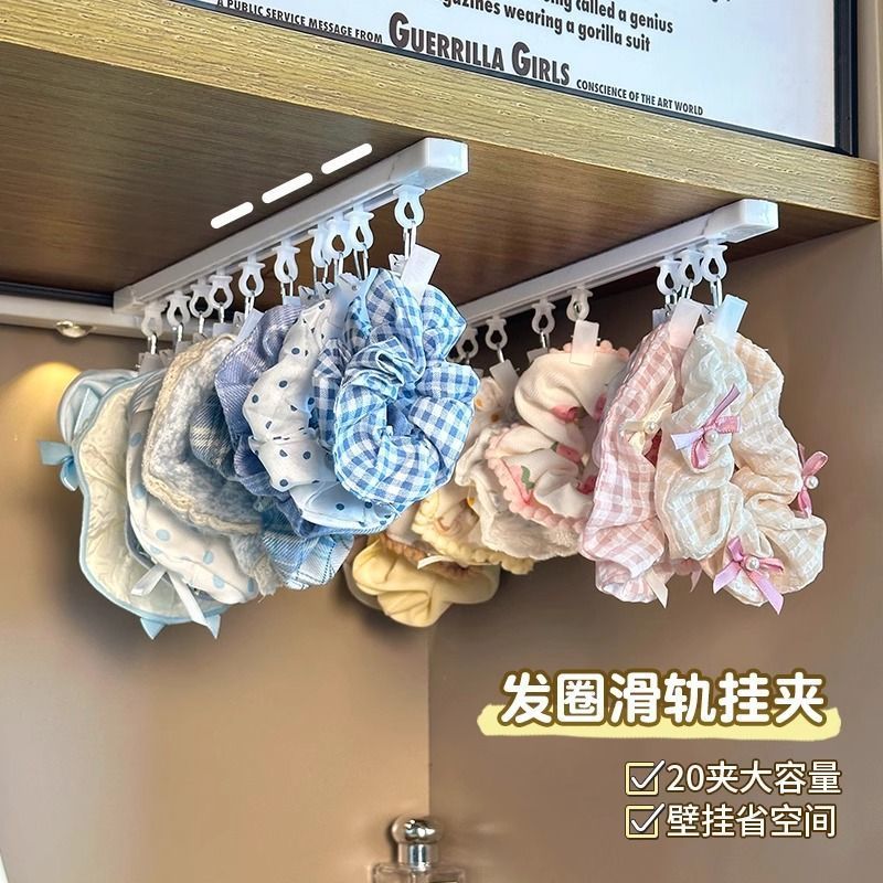免打孔壁挂发饰收纳杆家用头花方巾发绳大肠发圈展示挂架