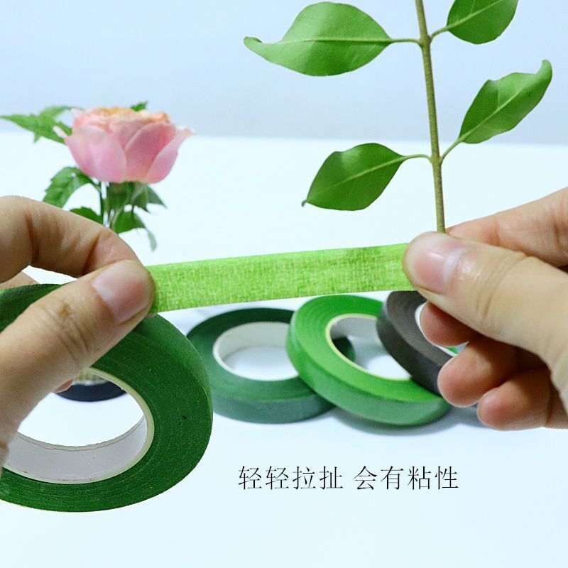 绿色花艺胶带清仓缠花杆手工DIY扭扭棒水果纸艺缠绕胶布