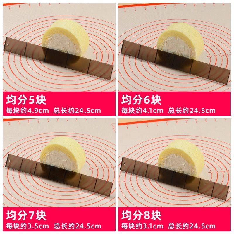 烘焙蛋糕卷刻度尺切块切片器蛋糕分割模具厨房辅助工具