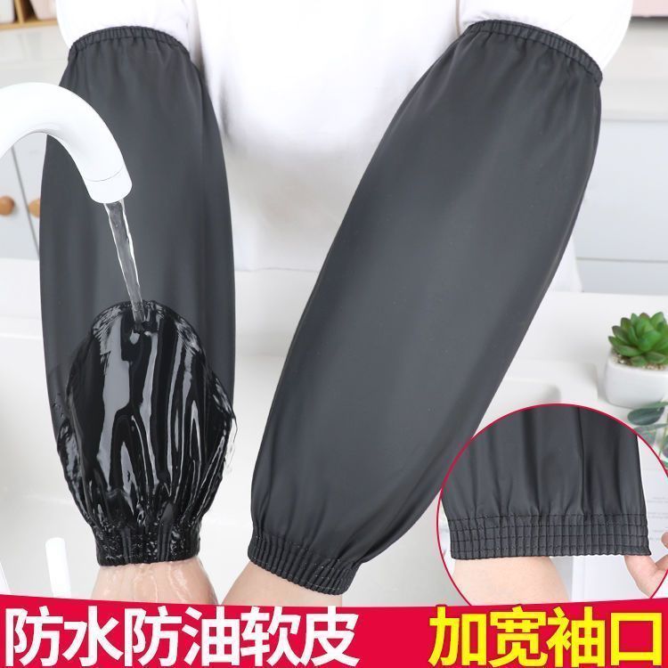 加长加厚耐磨工作护袖厨房洗碗防水防油皮革套袖男女成人劳保袖套