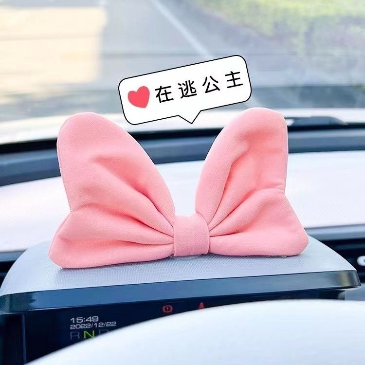 中控台汽车内饰装饰新款网红爆款公主风女汽车摆件蝴蝶结粉色珍珠