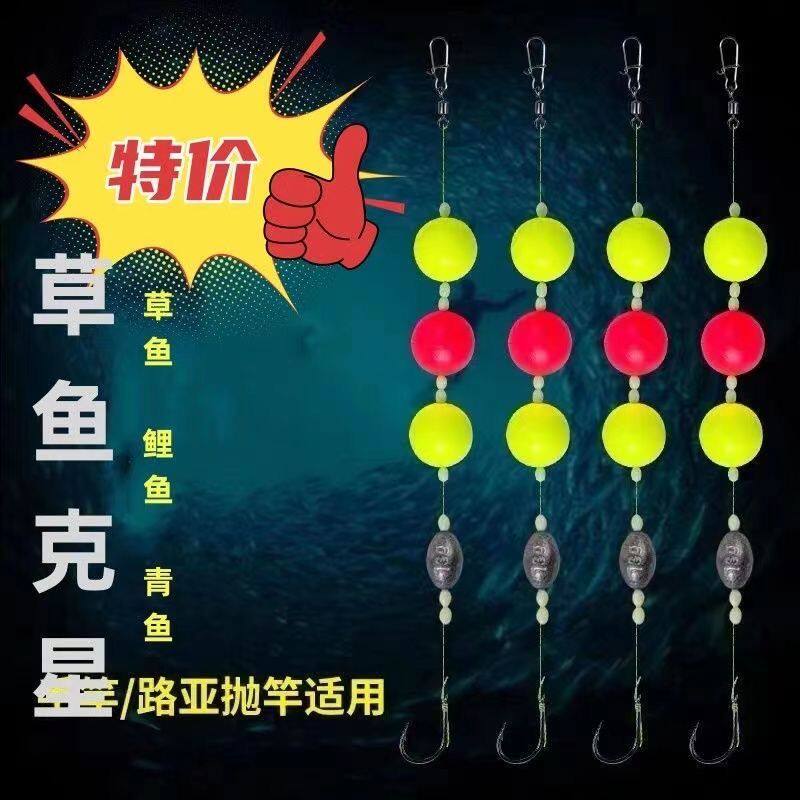 草鱼钓组浮钓路亚浮钓线组洛阳球钓组套装七星漂钓鱼神器球形