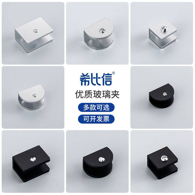 太空铝合金玻璃层板夹不锈钢免开孔浴室U型玻璃夹隔板卡扣支架托