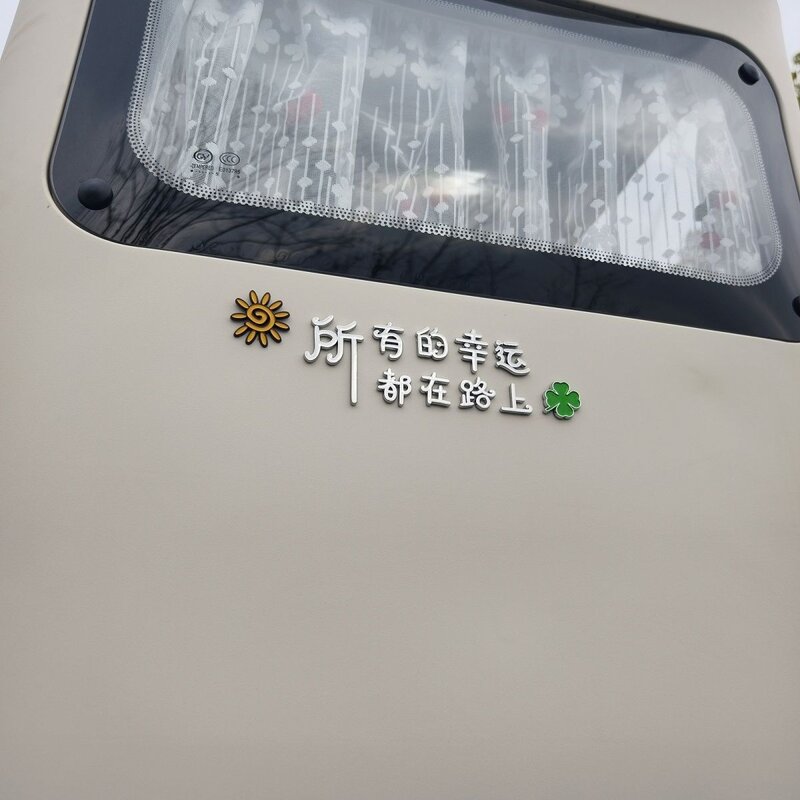 新品不锈钢油箱盖车贴通用原厂风幸运文字车身装饰贴纸