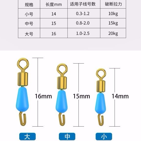 硅胶快速子线夹连接器防缠绕开口八字环鱼线子线组散装钓鱼小配件