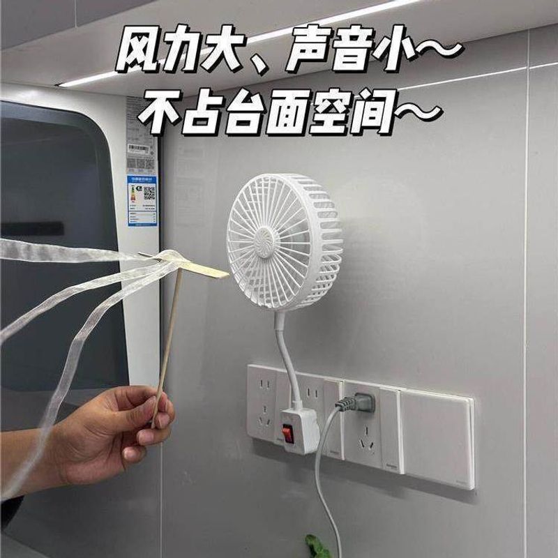 壁挂式小吊扇插电三插座厨房静音小型电风扇省空间纳凉神器