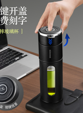 英国Bergans玻璃杯男大容量水杯一键开盖防摔泡茶杯子车载定制