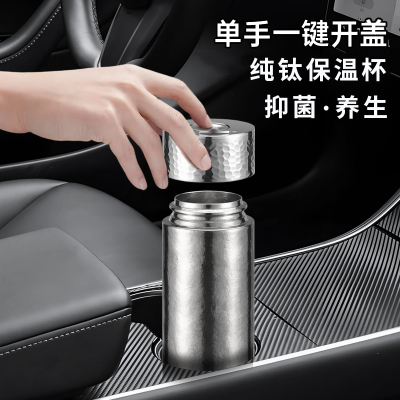 Bergans纯钛保温一键开养生送礼