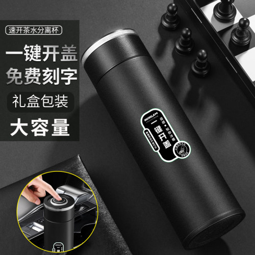 Bergans一键开盖316不锈钢保温杯
