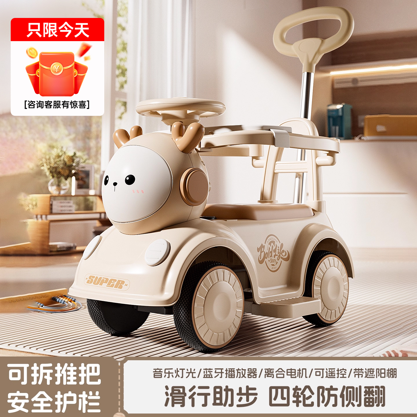 2025新款儿童多功能电动车扭扭车