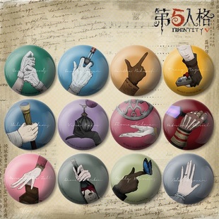 第五人格谷子红蝶红夫人囚徒入殓师画家周边手势吧唧马口铁徽章