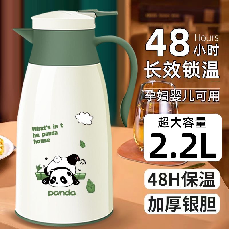 48小时长效保温家用新款2024保温水壶卡通学生宿舍玻璃内胆热水瓶