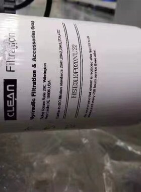 人气TX1P581010006液压滤芯HSE0110P020NU2S2拖拉机液压油滤清器