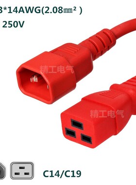 彩色PDU电源f延长线C14转C19红色蓝色服务器电源线15A美国3*14AWG