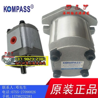 KOMPASS泵P204/P2l06/P208/P211/P214/P216/P219/P222/P225LP01DT