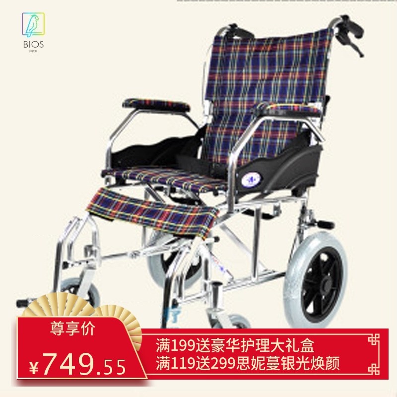 凯洋KY863-12n轻便折叠老年人铝合金车载旅游轮椅车代步车免充气