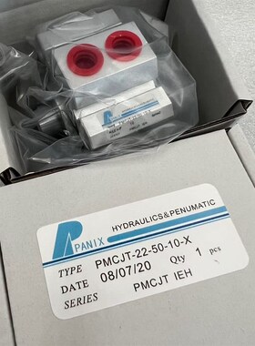 台湾PANIX北安气缸PFB/PMCKMB/PCxU/PJTDA/PJCBA/PMSRA/PSTUA/PTB