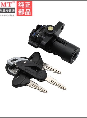 适用贝纳利小金鹏BJ250-18 BJ500GS-AE TRK502X 251 702套锁电门