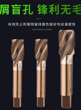 含钴螺旋丝锥M18M20M24M30X2m33m2P7不锈钢M35涂钛丝攻