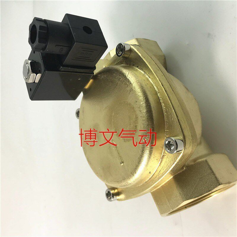 1.2寸膜片式铜体电磁阀0927500 AC220V DC2P4V二通常闭水阀液体阀